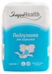 Подгузники для взрослых, Vitasana (Витасана) р. l №10