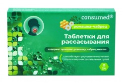 Таблетки для рассасывания, Consumed (Консумед) 24 шт ромашка чабрец с прополисом