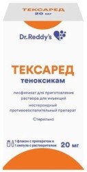 Тексаред, лиоф. д/р-ра д/ин. 20 мг №1 флакон в комплекте с растворителем: вода для инъекций (ампулы) 2 мл-1 шт.