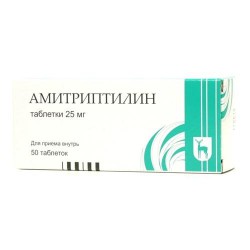 Амитриптилин табл. 25 мг 50 шт.