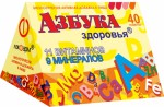 Азбука здоровья, таблетки 0.5 г 40 шт