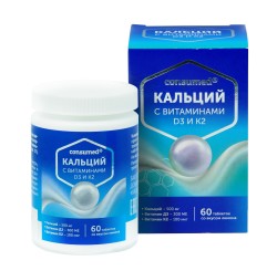 Кальций+D3+K2, Consumed (Консумед) таблетки 1800 мг 60 шт БАД к пище