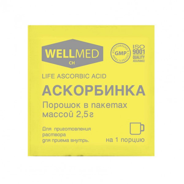 2 5 г. Витамин с порошок 2.5 WELLMED. Аскорбиновая кислота WELLMED пакетики 2.5 г. Аскорбиновая кислота порошок в пакетиках. Аскорбинка порошок в пакетиках 2.5.