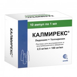 От чего таблетки калмирекс tabs