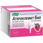 Атероклефит Био, капсулы 250 мг 120 шт