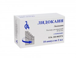 Лидокаин