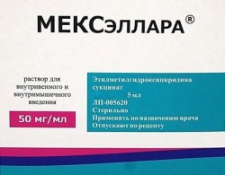 МЕКСэллара, раствор для внутривенного и внутримышечного введения 50 мг/мл 5 мл 250 шт ампулы