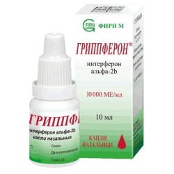 Гриппферон